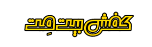 Logo bitmetshoes